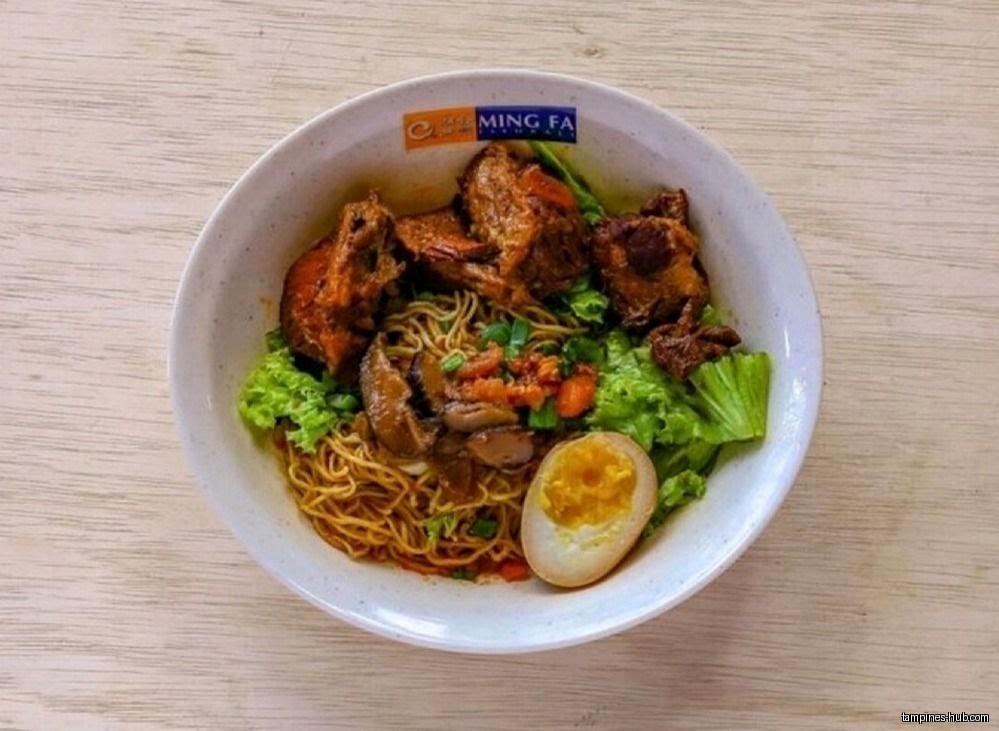 Ming Fa Fishball @ Hawker Centre