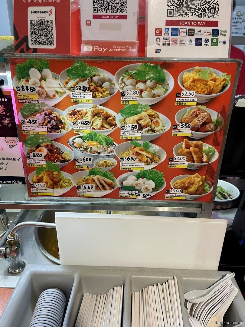 Menu page for Ming Fa Fishball @ Our Tampines Hub