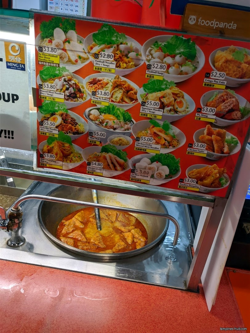 Menu page for Ming Fa Fishball @ Our Tampines Hub