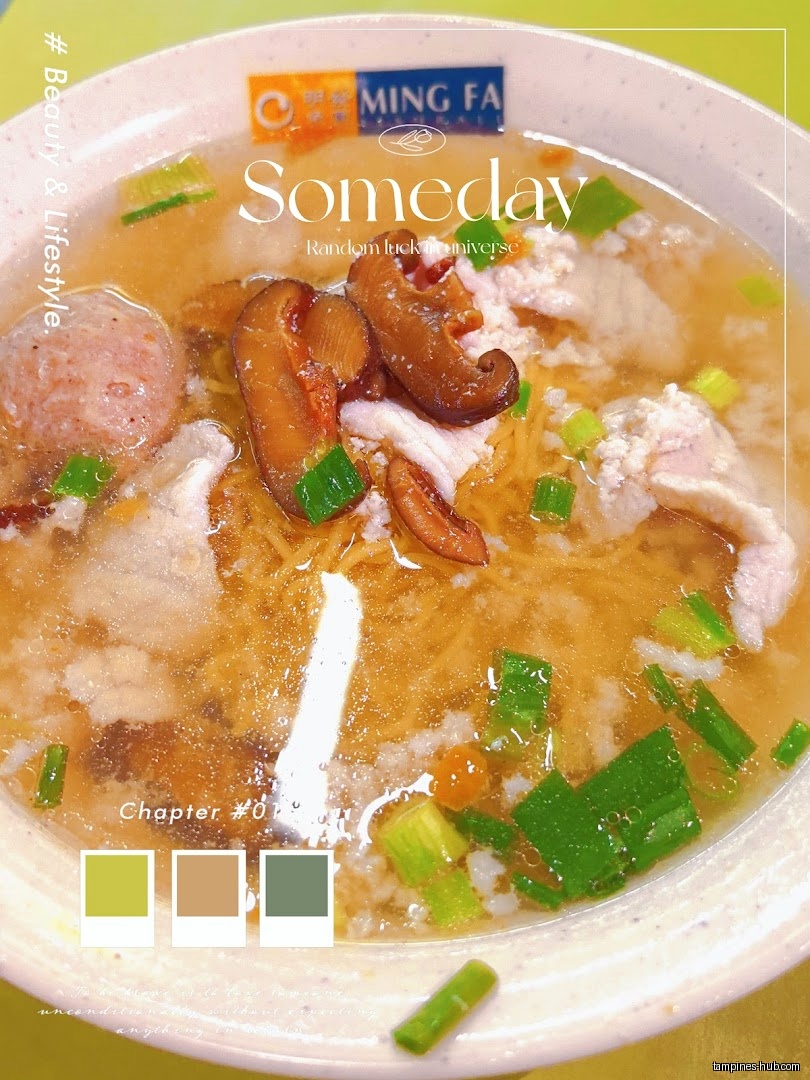 Ming Fa Fishball @ Our Tampines Hub