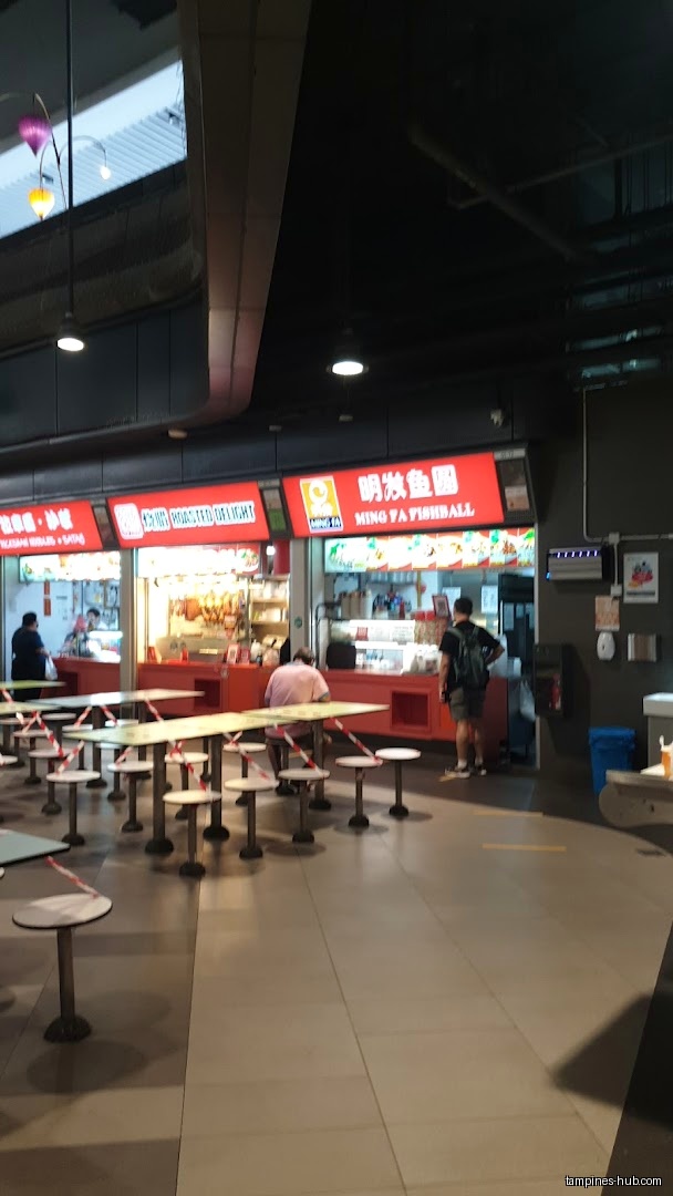 Ming Fa Fishball @ Our Tampines Hub