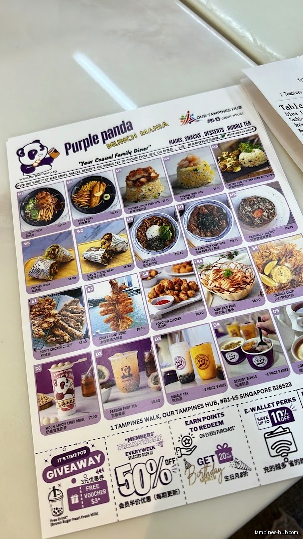 Menu page for Munch Mania by Purple Panda