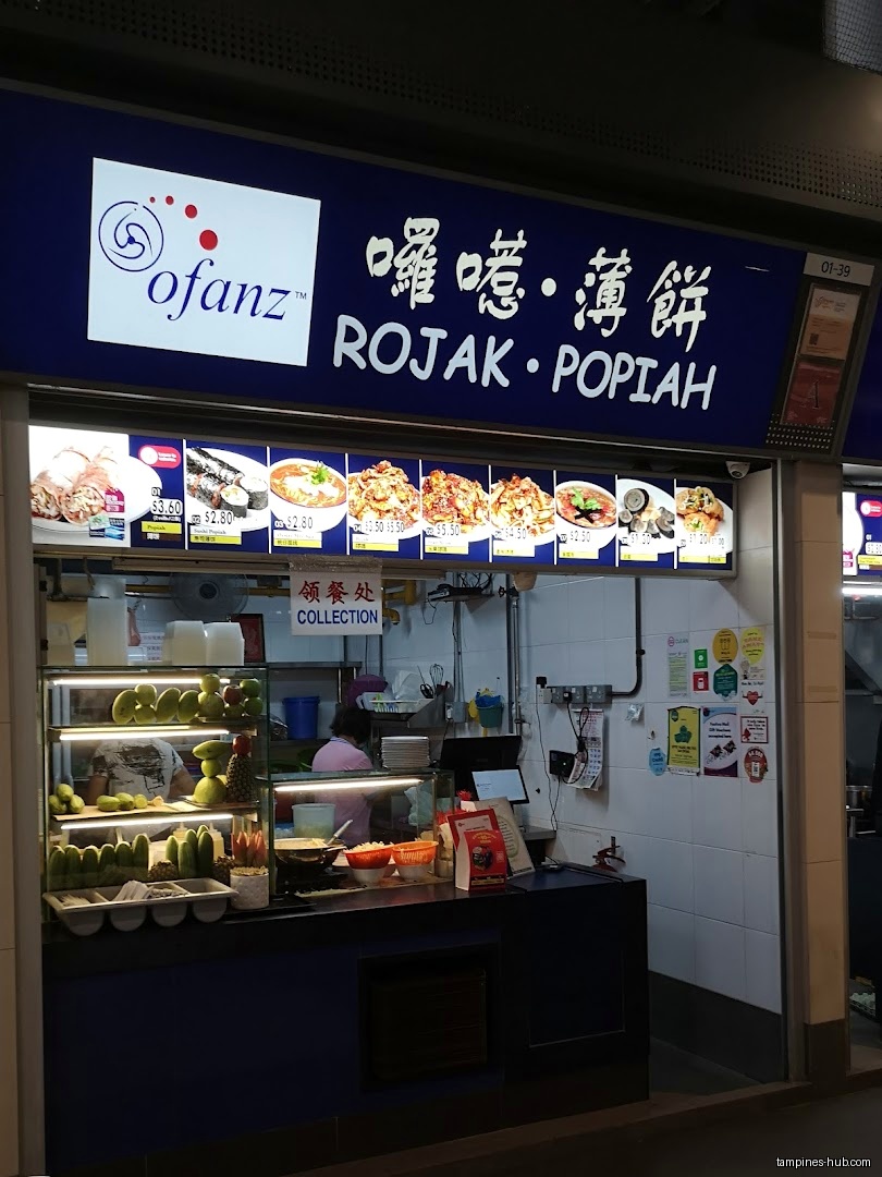 Ofanz Rojak • Popiah