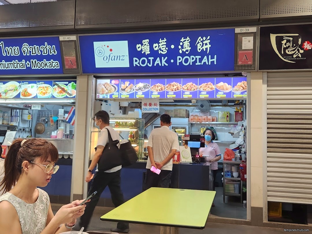 Ofanz Rojak • Popiah