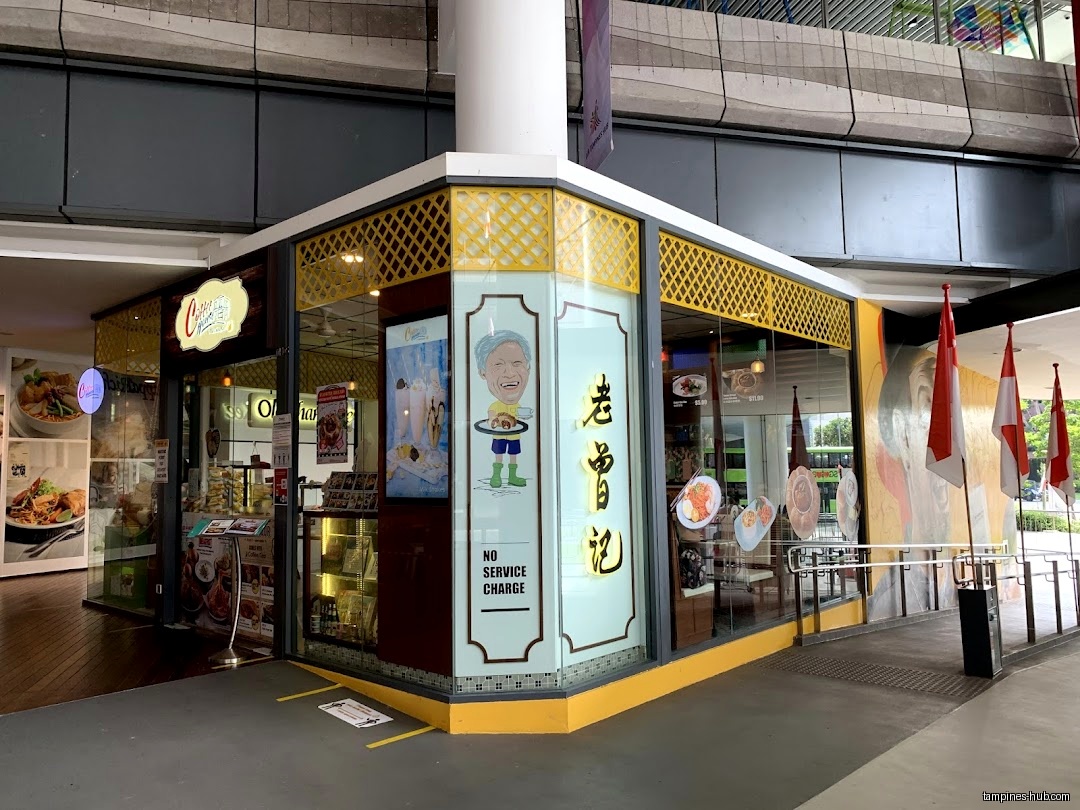 Old Chang Kee Coffee House