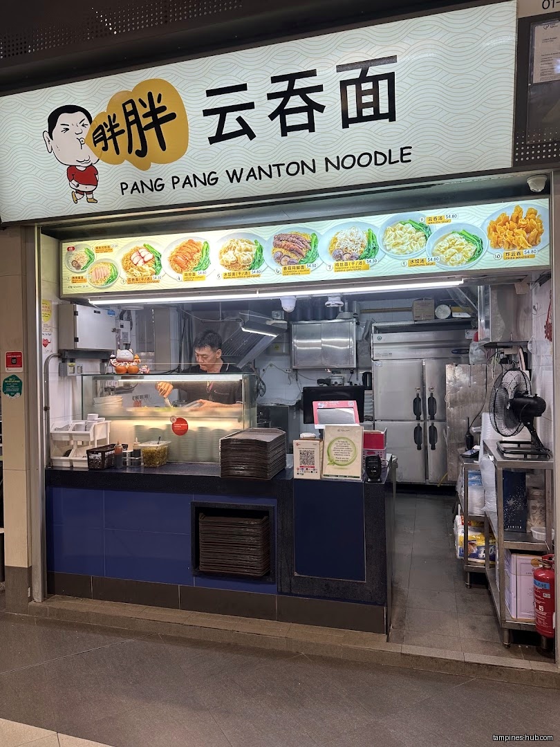 Pang Pang Wanton Noodle