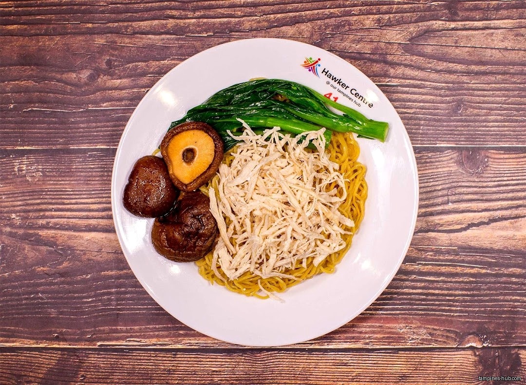 Pang Pang Wanton Noodle