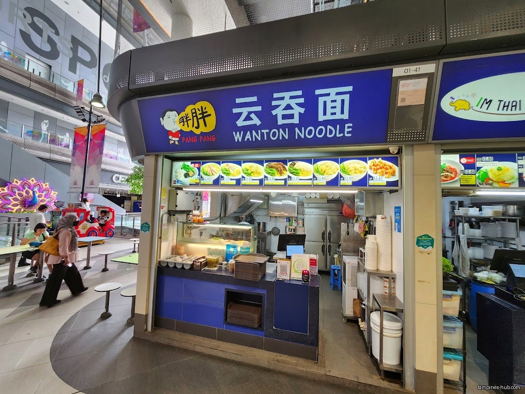 Pang Pang Wanton Noodle