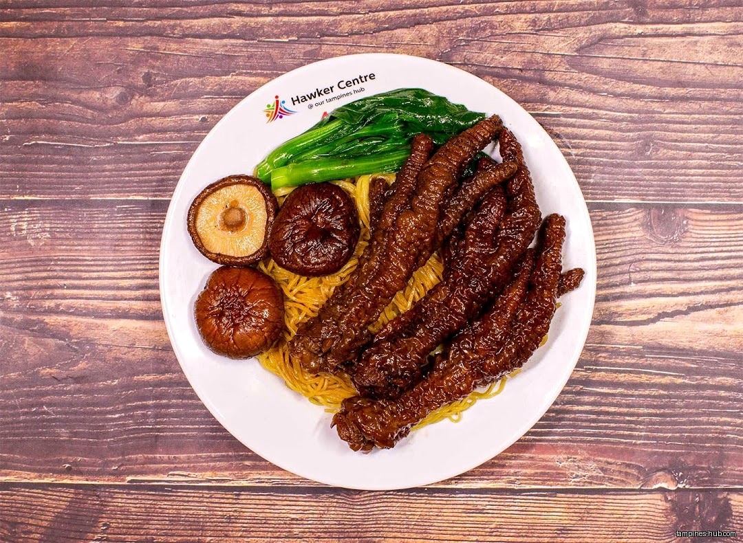 Pang Pang Wanton Noodle