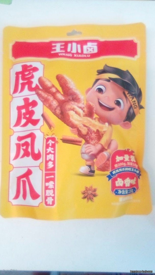 Pang Pang Wanton Noodle