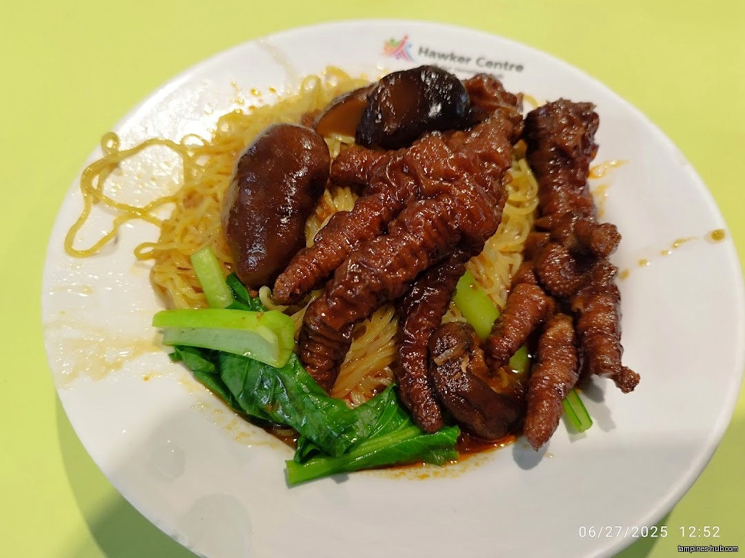 Pang Pang Wanton Noodle