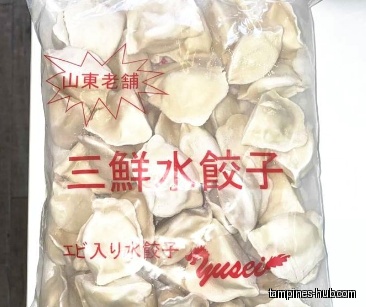 Pang Pang Wanton Noodle