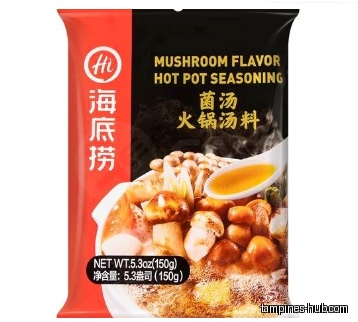 Pang Pang Wanton Noodle