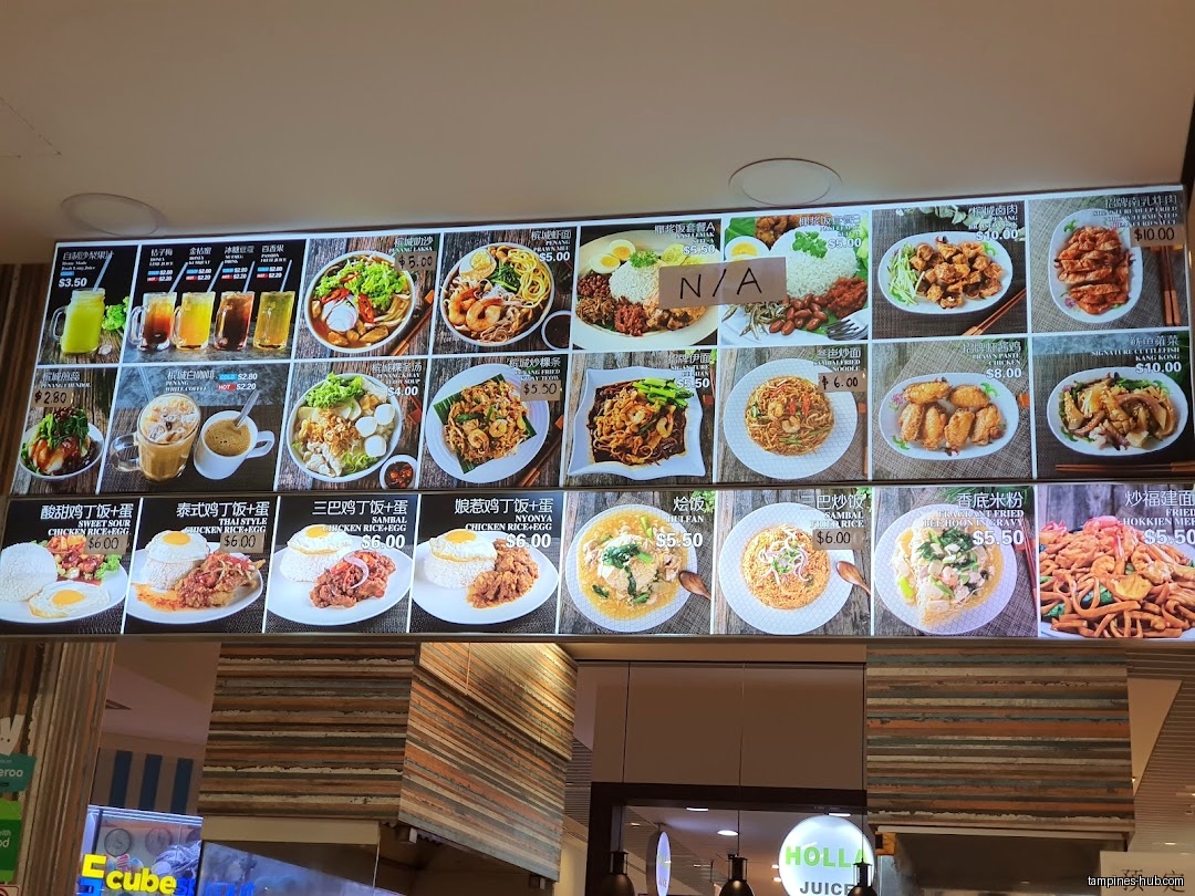 Penang Food Cuisine PTE LTD