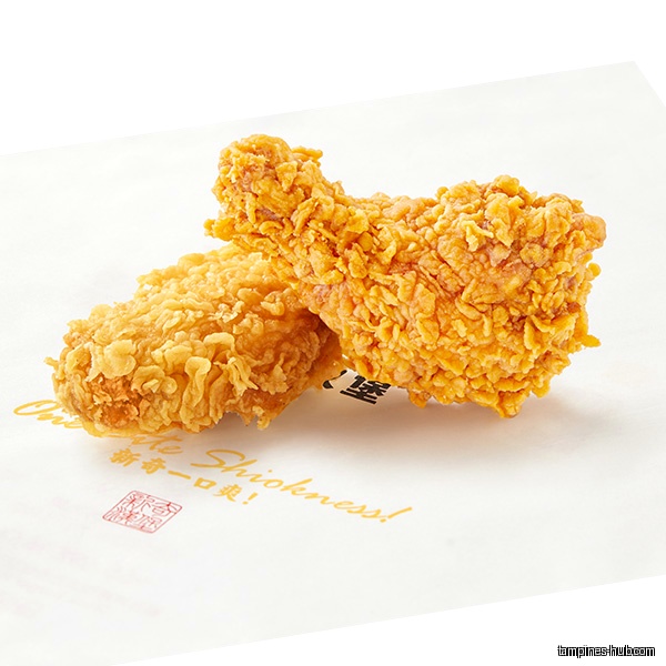 Shiok Burger @ Our Tampines Hub