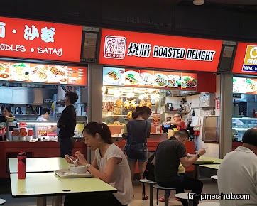 Sio Good Roasted Delight