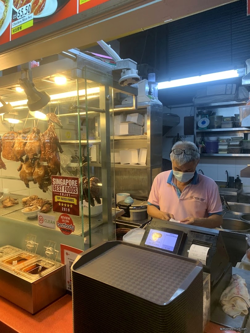 Sio Good Roasted Delight