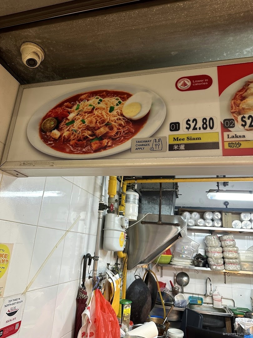 Menu page for Social Bite