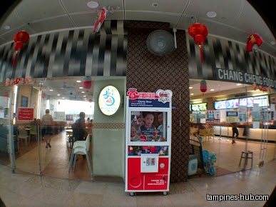 Tampines Central Community Club