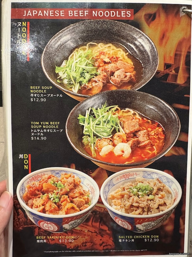 Yakiniku Shokudo (OTH)