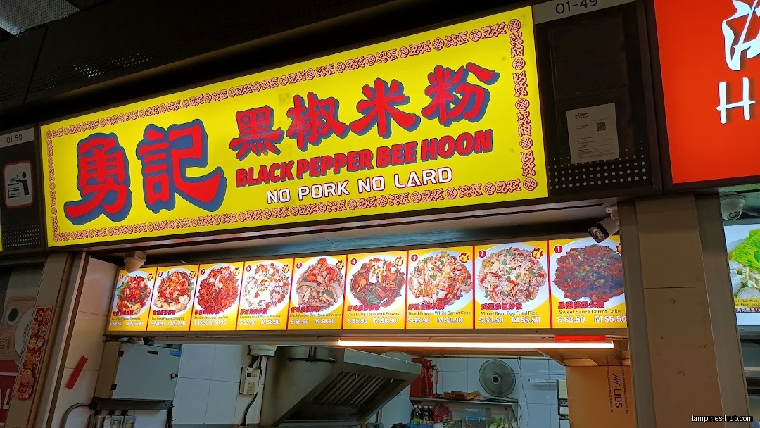 Yong Ji Black Pepper Bee Hoon