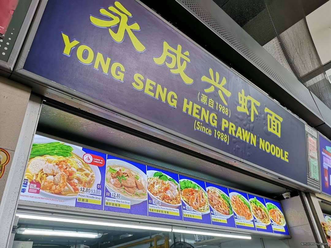 Menu page for Yong Seng Heng Prawn Noodle
