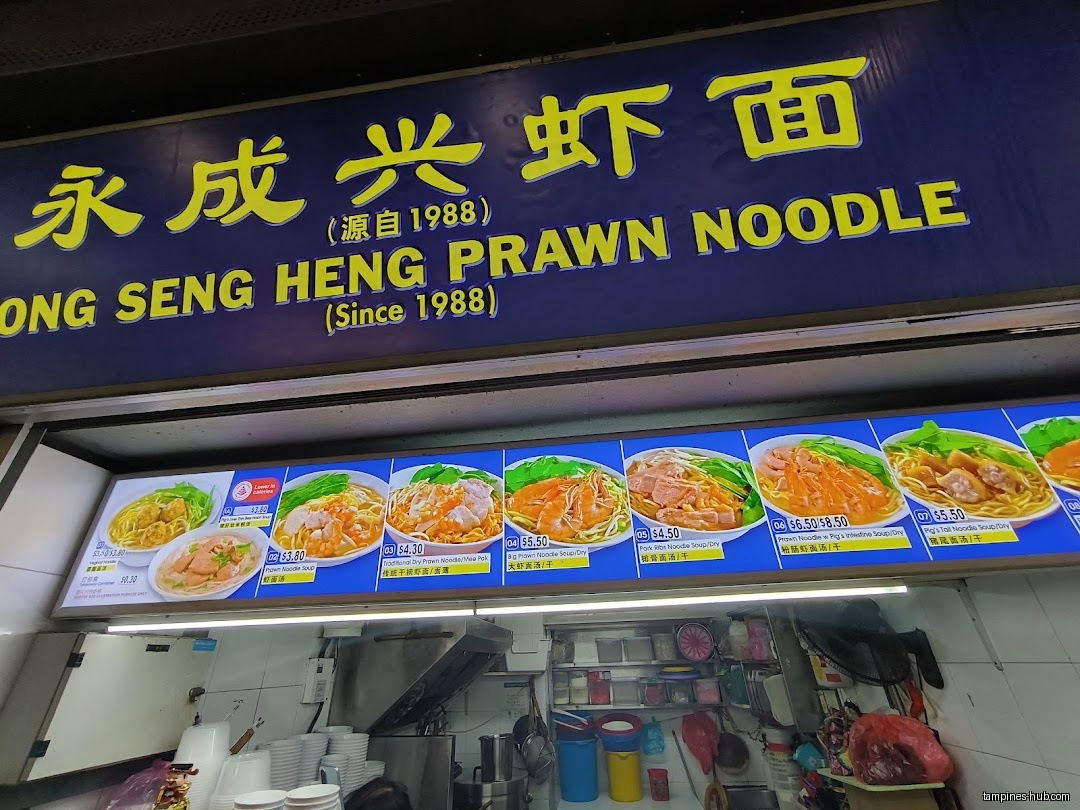 Menu page for Yong Seng Heng Prawn Noodle