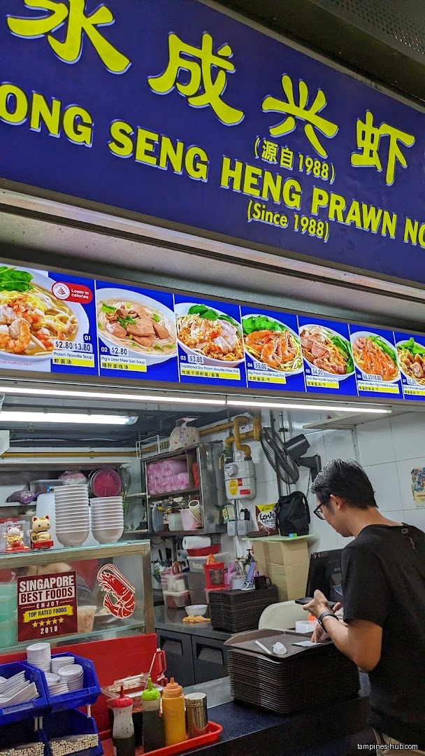 Menu page for Yong Seng Heng Prawn Noodle