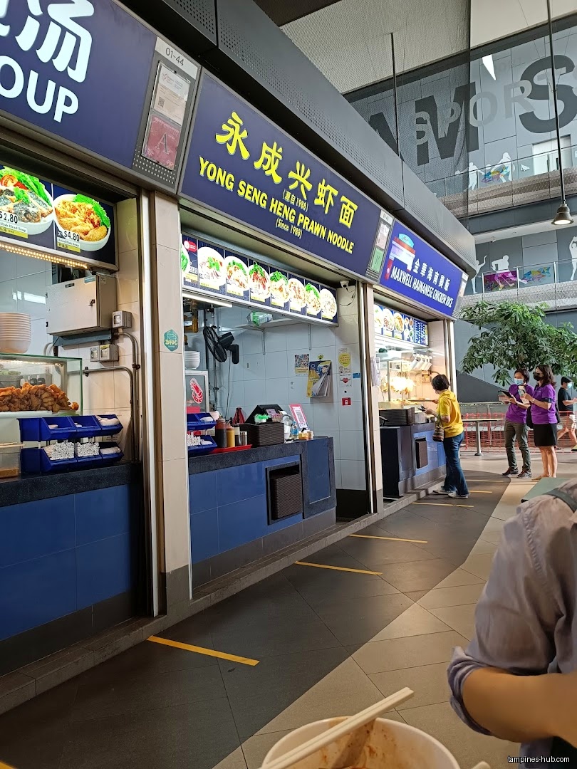 Yong Seng Heng Prawn Noodle