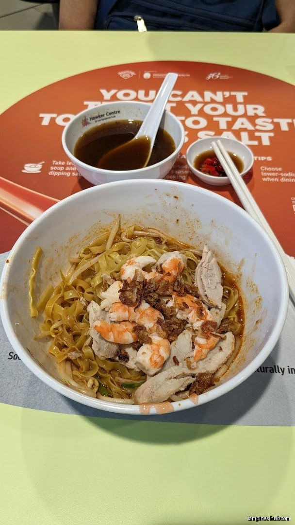 Yong Seng Heng Prawn Noodle