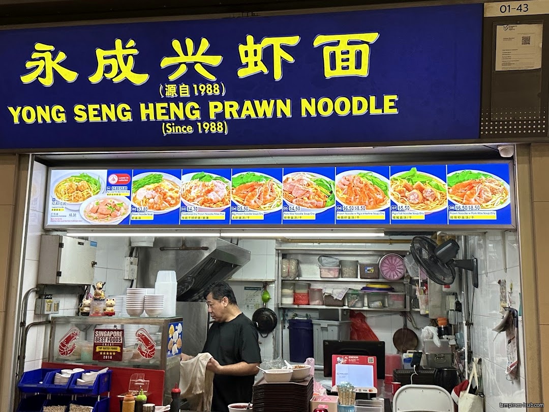Yong Seng Heng Prawn Noodle