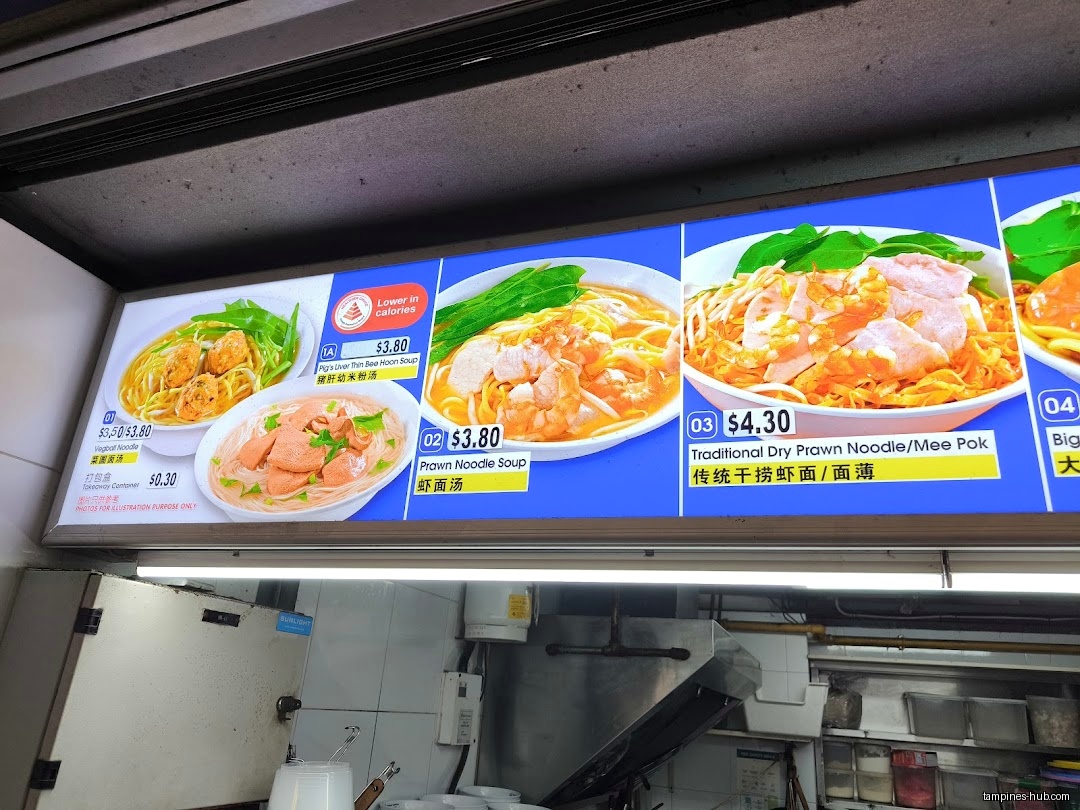 Menu page for Yong Seng Heng Prawn Noodle